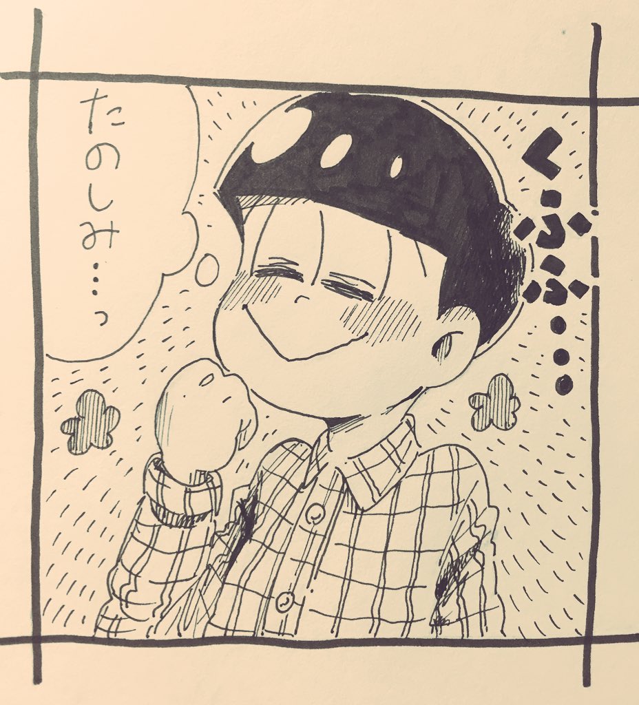 15話始まるぅソワソワ 