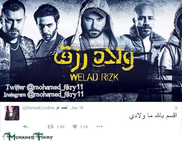 mohamed_fikry11's tweet photo. أقسم بالله ما ولادي 😂😂😂 https://t.co/jWZnddlFAN