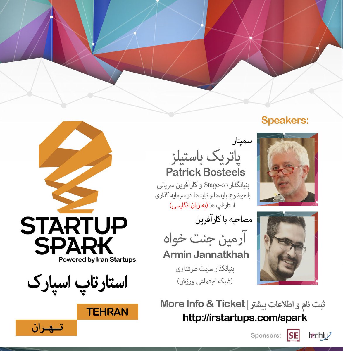 Startupir's tweet photo. 21st Startup Spark Tehran will take place on Jan 19, 2015. Ticket &amp; More Info: https://t.co/Y4k8ggic4o #Startupir https://t.co/ZojtFnNtZu