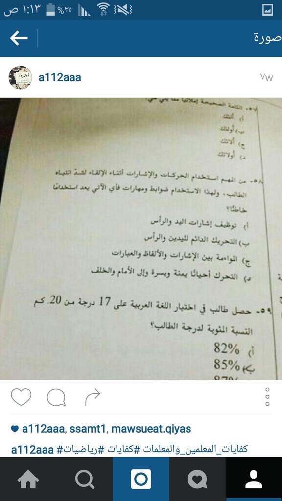 hdthhij's tweet photo. يتبع #كفايات_عربي_خالد https://t.co/ZqscePjaab