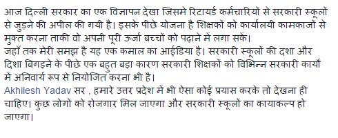 devsharma2309's tweet photo. @yadavakhilesh  sir shouldnt we too focus on government schools like govt of nct delhi is doing??? https://t.co/Onitqm2Ff4