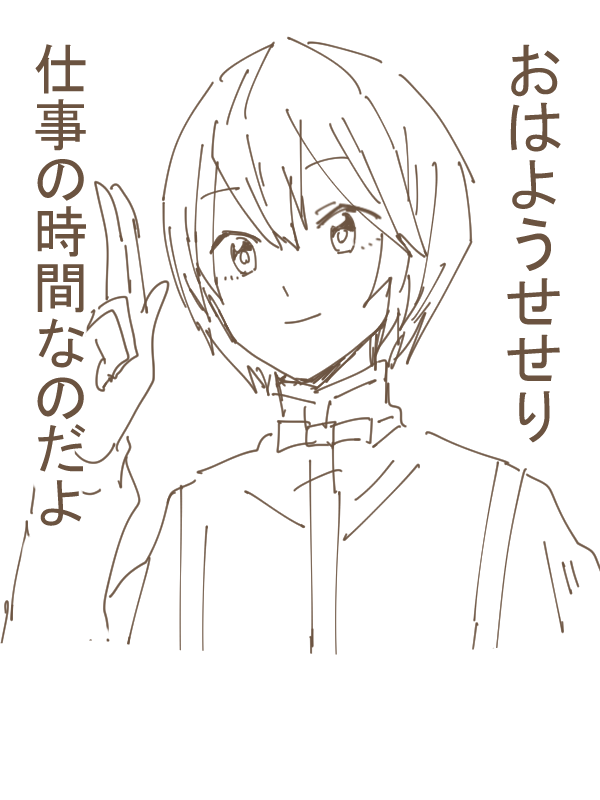 @seserice クラピカ 