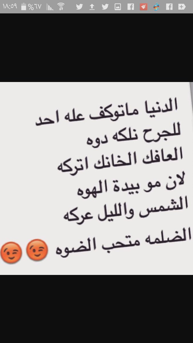 حسام حسام (@alsoaii094) on Twitter photo 