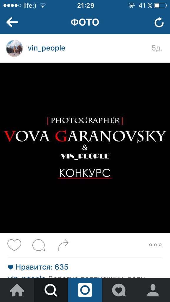 И так ребята, напоминаем о нашем конкурсе, успейте принять участие 😊