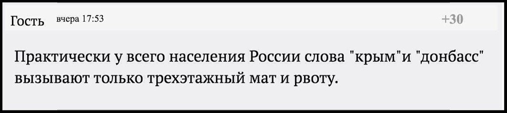 Россия продолжает гибридную войну против Украины и Европы, - пресс-служба СНБО - Цензор.НЕТ 8068