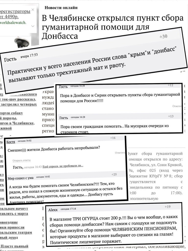 Россия продолжает гибридную войну против Украины и Европы, - пресс-служба СНБО - Цензор.НЕТ 4298