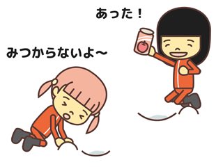 雪の宝探しのtwitterイラスト検索結果 雪の宝探しのtwitterイラスト検索結果