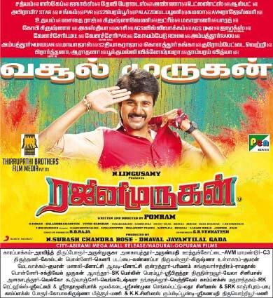 CinemaTiG's tweet photo. #RajiniMurugan வசூல் முருகன் !
@Siva_Kartikeyan @KeerthyOfficial @ponramVVS @dirlingusamy @sooriofficial https://t.co/6auDle4yVo