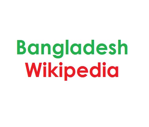 bangladeshwikipedia.com