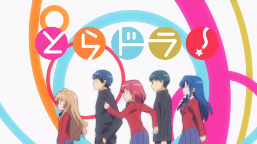 uranimeshows's tweet photo. toradora! https://t.co/MoH9tA4yPd