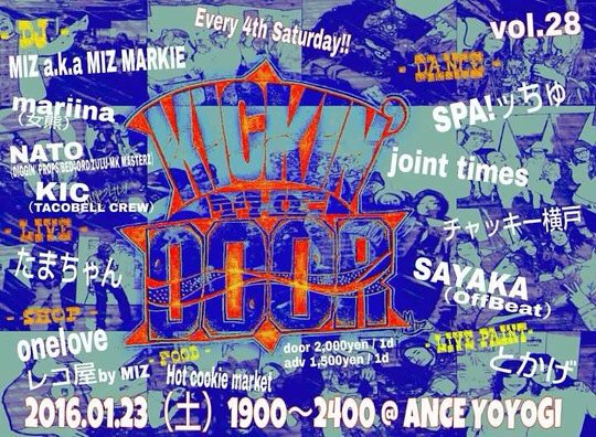 Wada0326's tweet photo. 今週末はキッキン！
jointは3人体制、新年一発目のショーケース！！

毎回DJタイムが気持ちいいグッドなパーティー、週末チルにオススメです(￣ー￣)

タイミング合う方ぜひに〜♪ https://t.co/7ntDT27uIh