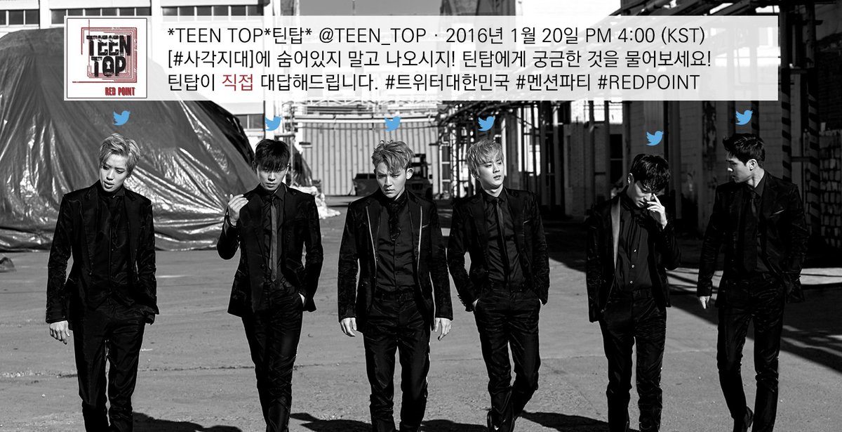 TEEN_TOP's tweet photo. 1월 20일 수요일 오후 4시! #사각지대 에서 나와 #틴탑 과 함께해요! 틴탑의 레/드/포/인/트 멘션파티! 
https://t.co/Ip8Z6faCTN https://t.co/3dLyqUyJ2B