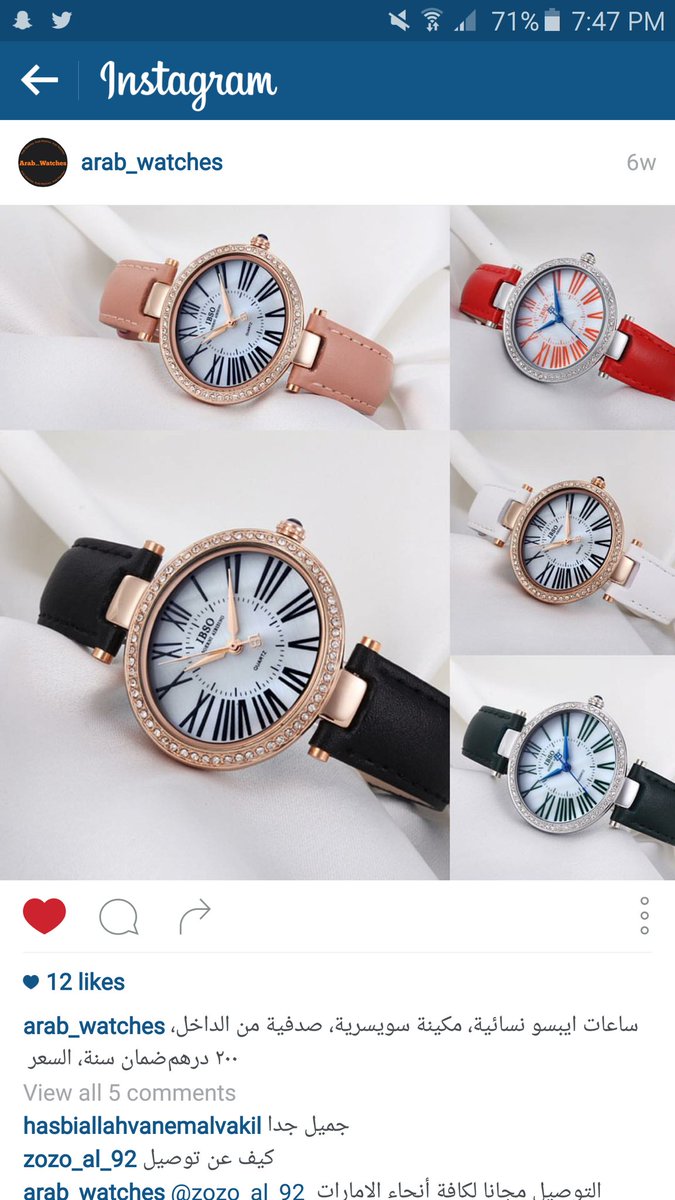 arabwatches's tweet photo. @khalafhussen @D_A_m_22 ساعات راقية ومميزة،ماركة ايبسو الاصلية،التوصيل لجميل انحاء الامارات https://t.co/eR4t5vTkgN