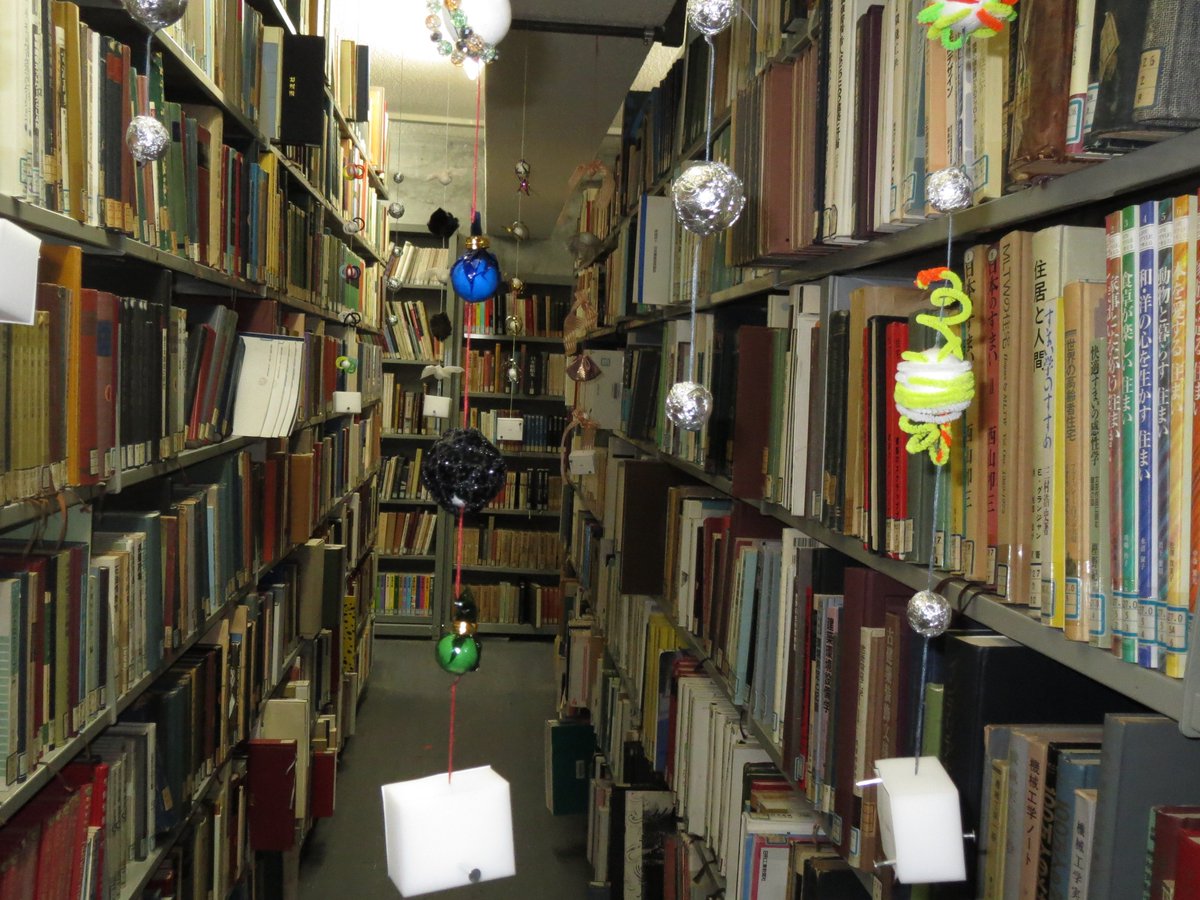 神戸大学附属図書館 V Twitter 人間 書庫ミュージアム展 その4 作品名にもご注目 その名の通り 手でかき分けて図書を探しに行ってくださいね T Co Jaanyb4khq 神戸大学附属図書館 V Twitter 人間 書庫ミュージアム展 その4 作品名にもご注目 その名の通り 手でかき分けて図書を探しに行ってくださいね T Co Jaanyb4khq