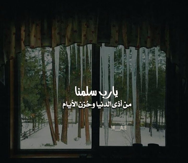 Rahaf592 tweet picture
