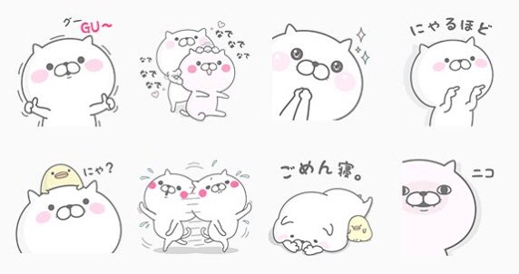 Gu ジーユー على تويتر ブログを更新しました 本日 Guの新lineスタンプ登場 T Co 8aqhkf6i3x Gumania ジーユー T Co 9aq7qdeq3r