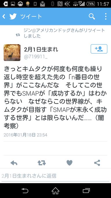 Smap解散騒動の裏で 木村拓哉タイムリープ説 が浮上してる件 Matomehub まとめハブ Smap解散騒動の裏で 木村拓哉タイムリープ説 が浮上してる件 Matomehub まとめハブ
