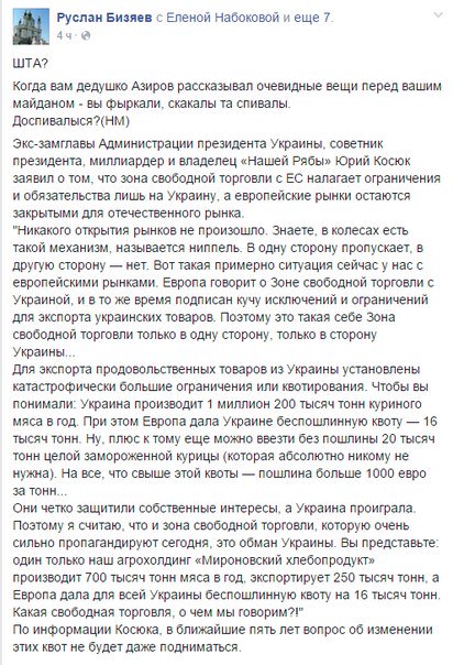 Прямая ссылка на встроенное изображение