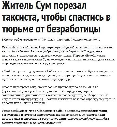 Прямая ссылка на встроенное изображение