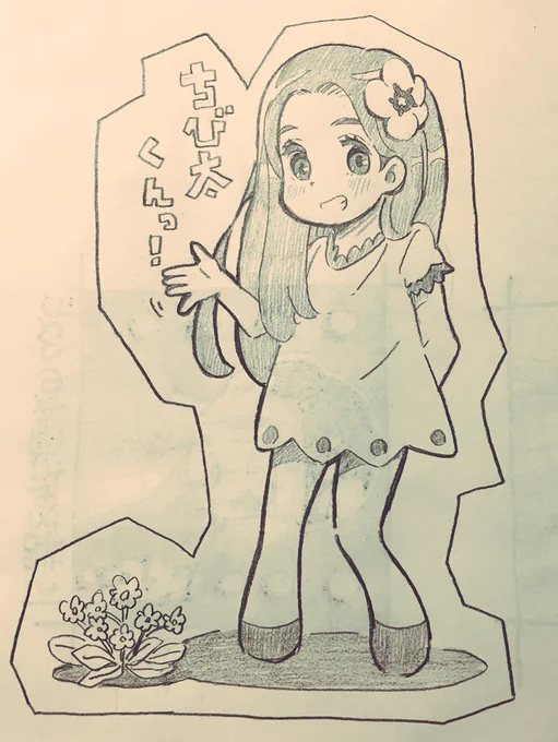 裏に昨夜のチョロが写り込ん、、(  ​'⚰`  ​)花の精かんわいかった! 