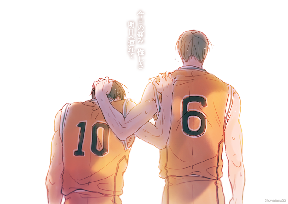 오늘의 아픔과 분함은 내일로 데리고