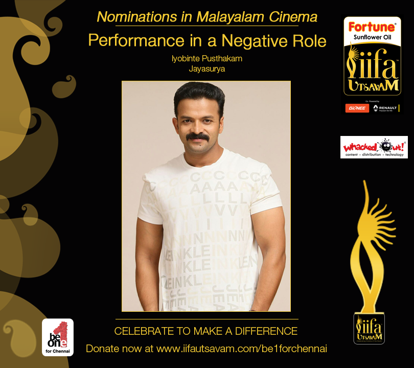 IIFAUtsavam's tweet image. Nominee for #IIFAUtsavam #NegativeRole #Malayalam #Jayasurya
#Be1forChennai Donate now at bit.ly/Be1forChennai