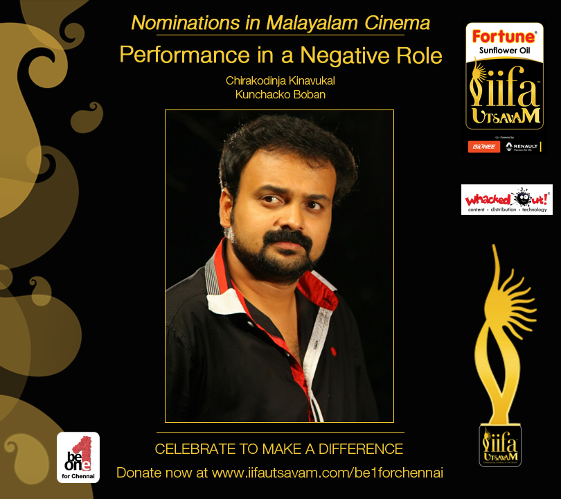 IIFAUtsavam's tweet image. Nominee for #IIFAUtsavam #NegativeRole #Malayalam #KunchackoBoban
#Be1forChennai Donate now bit.ly/Be1forChennai