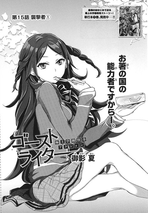 ゴーストライターのtwitterイラスト検索結果 古い順