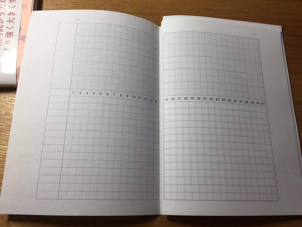 あかね Nyororo 前回ダウンロードした１ヶ月カレンダーtodoリストガントチャート は仕事で活躍してます ありがとうございます