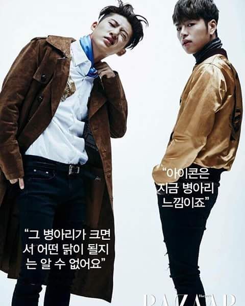 iKONICstagram's tweet photo. [iKONICstagram] ikon_ina: BI &amp; JUNE For Harper's Bazaar Korea 😍😍😍 ©Owner | -OYIN- |

#HaperBazaar #Magazine #HaperB… https://t.co/t2kGAiXKow