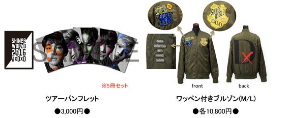 Keihissi On Twitter Sw 2016 Dxdxd Goods Will Be Available For Online Order On 01 22 Except For The Brooch Release On 1 30 Site Https T Co Hkndee9tpr
