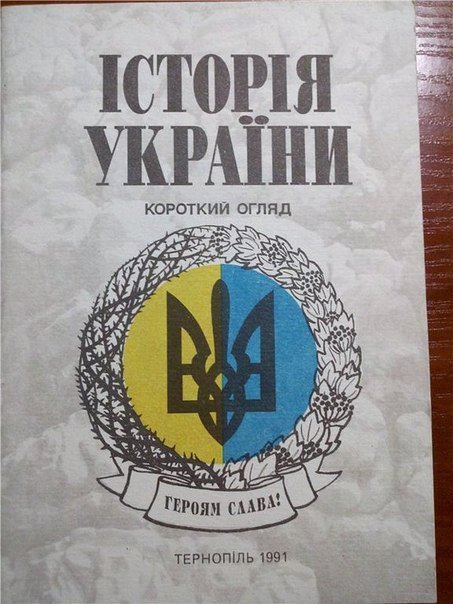 Теперь понятно почему украинцы возненавидели Россию.........