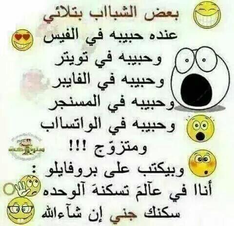 عاشق بلاحبيبة (@mmnnmmoodd1232) on Twitter photo 