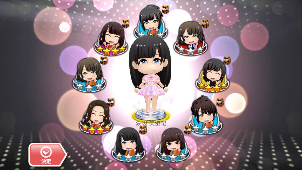 zzz_4038's tweet photo. みるきーのわるきーver出た！！！
周りは微妙だけど……

無課��でコツコツ音石ためててよかったー💕

#AKB音ゲー https://t.co/9DygZd9Xka