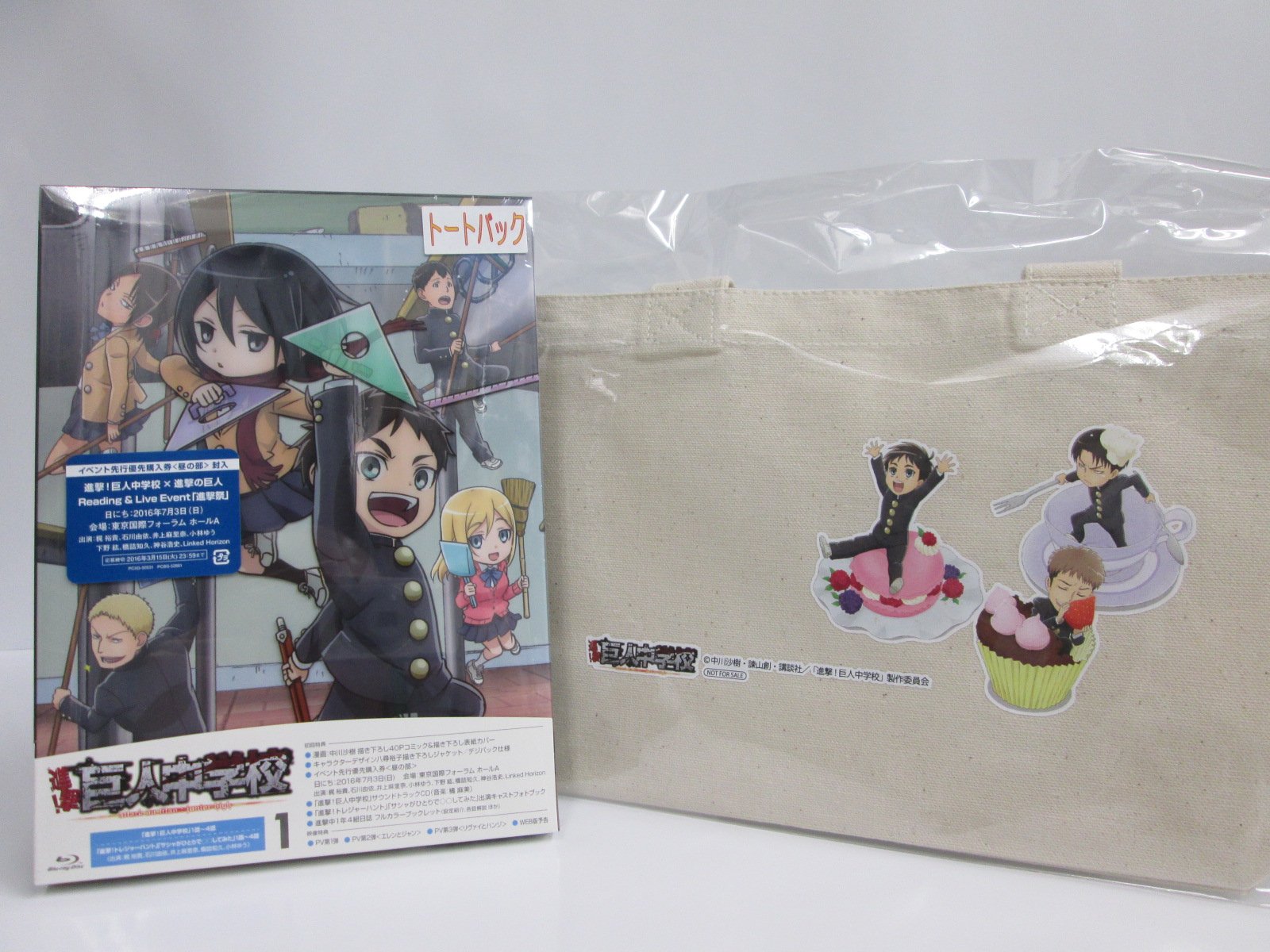 アニメイト豊橋 東京カラーソニック 関連cd 7 30より順次発売 V Twitter ビジュアル新譜情報 進撃 巨人中学校 第1巻が本日入荷ジャン 商品にはイベント先行優先購入券 昼の部 が封入 アニメイト特典は トートバッグ ジャン T Co