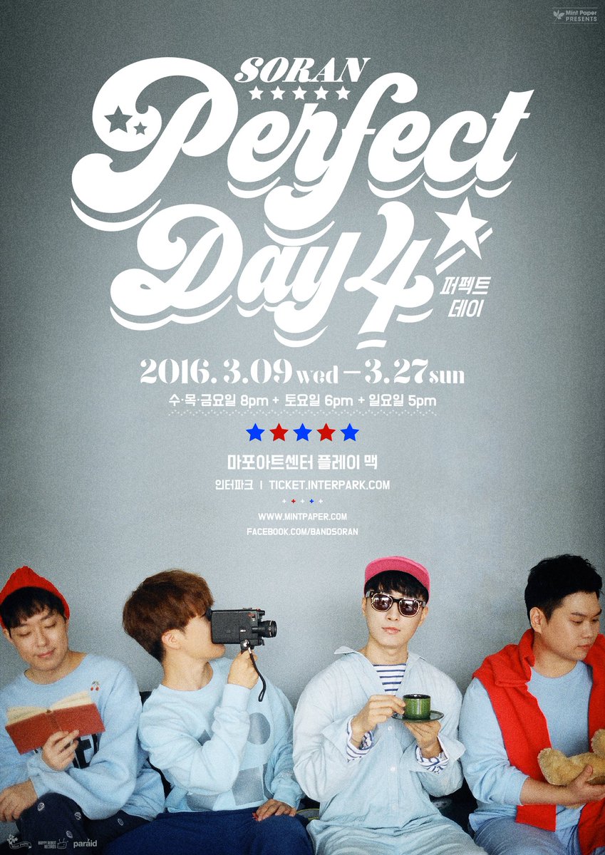 mintpaper_'s tweet image. 소란이 선사하는 완벽한 하루, Perfect Day 4 
티켓 오픈: 2월 11일(목) 오후 2시 인터파크
* 주요 프로그램 및 상세 정보는 2월 중 공개됩니다.
goo.gl/wwvKtz