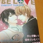 キスマイライブDVD　玉森×宮田のBL本が特典に!