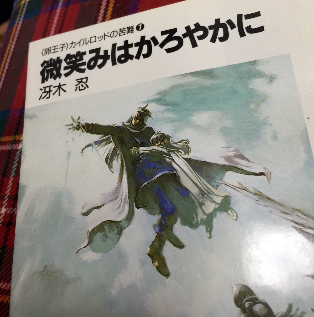 荻野謙太郎(マンガ編集者) على X: 荻野謙太郎(マンガ編集者) على X: