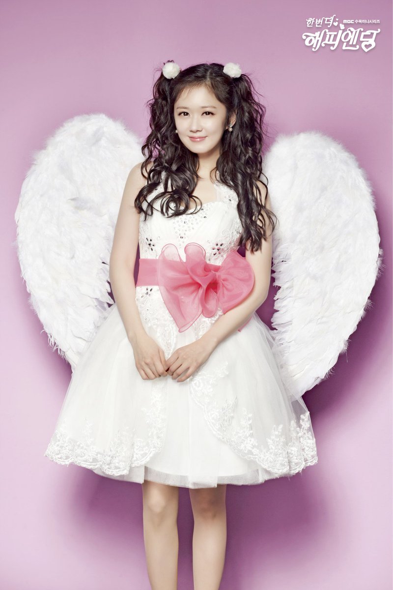 엔젤스 - 한미모 #장나라 #한번더해피엔딩Translate post