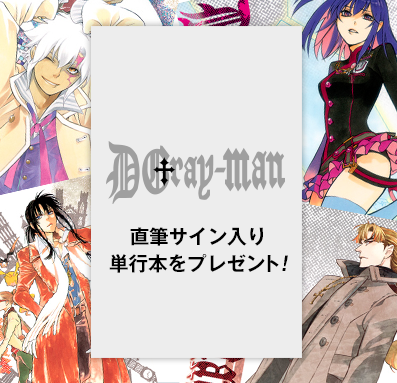 ジャンプSQ.編集部 på X: 