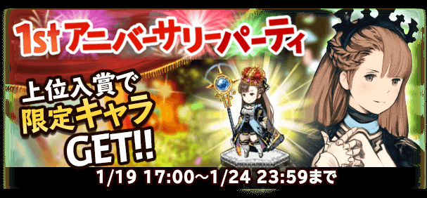 クラッカーのtwitterイラスト検索結果 古い順