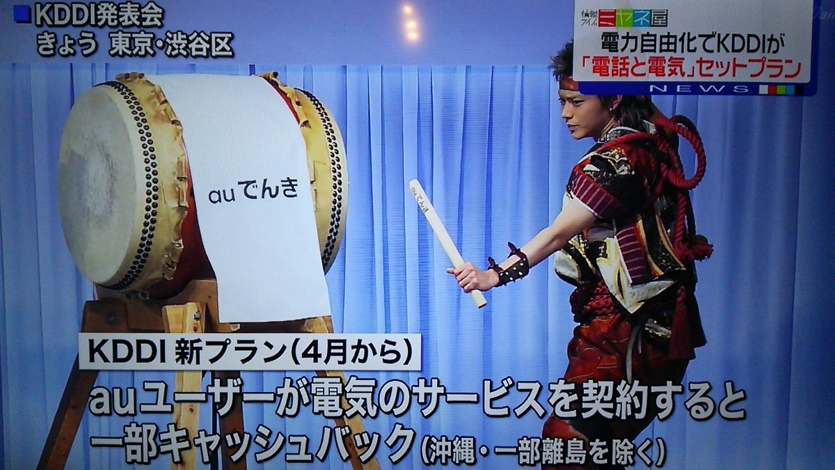 禅 ありがとうミヤネ屋ぁぁぁぁ 和太鼓鬼ちゃん ﾟ ﾟ ﾟdﾟ ﾟ ﾟ T Co Ut5rs2ddhq