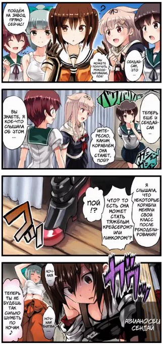 画像エゴサしたらロシア語版出てきた(∵) 
