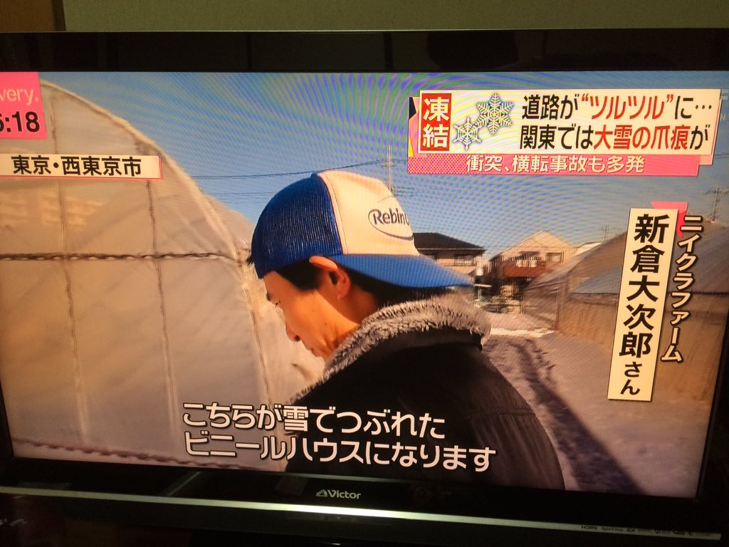 西東京市情報 Nishitokyo Inf Twitter