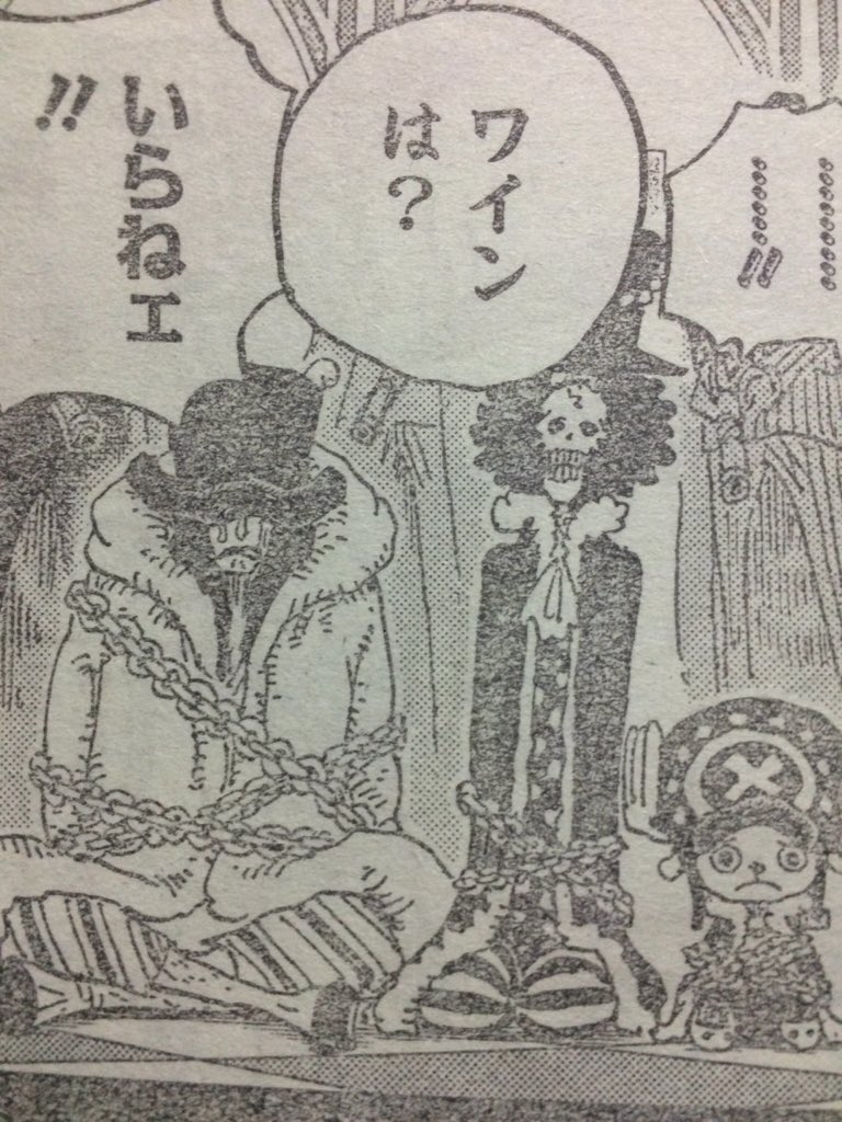サンジフルネーム 本名 の意味を考察 ジェルマの王ヴィンスモーク家は天竜人 ワンピース エンタメまんがfun