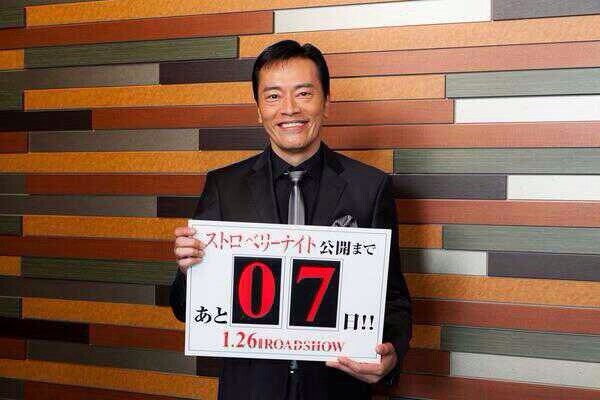 Uzivatel 萌絵 Na Twitteru 日下主任だった ストロベリーナイト インビジブルレイン ストロベリーナイト劇場版 3年目までのカウントダウン T Co Tnznfyzgr4 Twitter