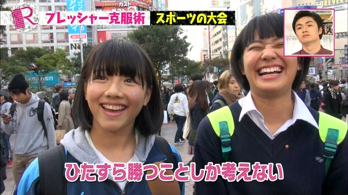 O Xrhsths 城丸香織 Sto Twitter Rの法則 街頭インタビューを受けてるコが可愛かった件 T Co Jdjaino3z4 O Xrhsths 城丸香織 Sto Twitter Rの法則 街頭インタビューを受けてるコが可愛かった件 T Co Jdjaino3z4