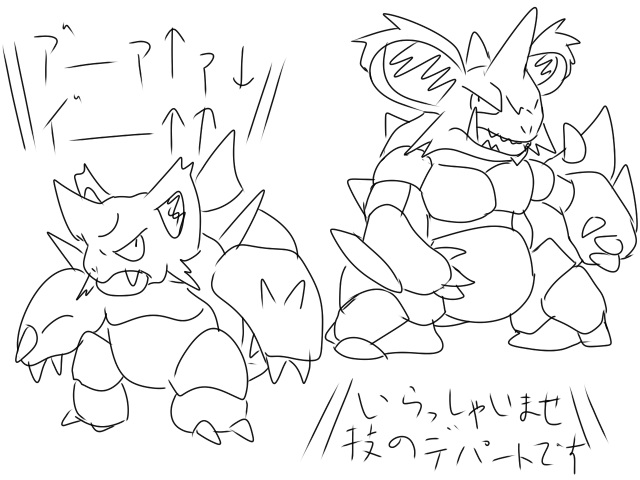 リプきたポケモンを記憶だけで描いて次に資料を見ながら描く Twitter Search