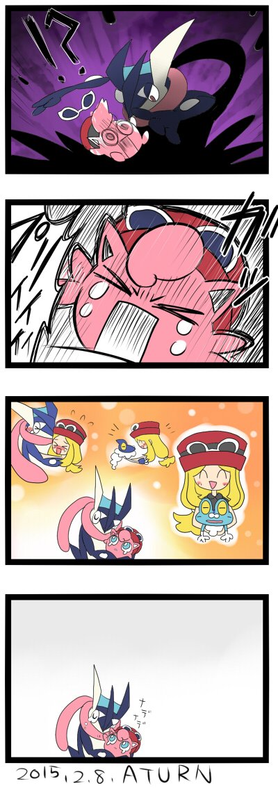 唐突に気に入ってる自作スマブラマンガ集 