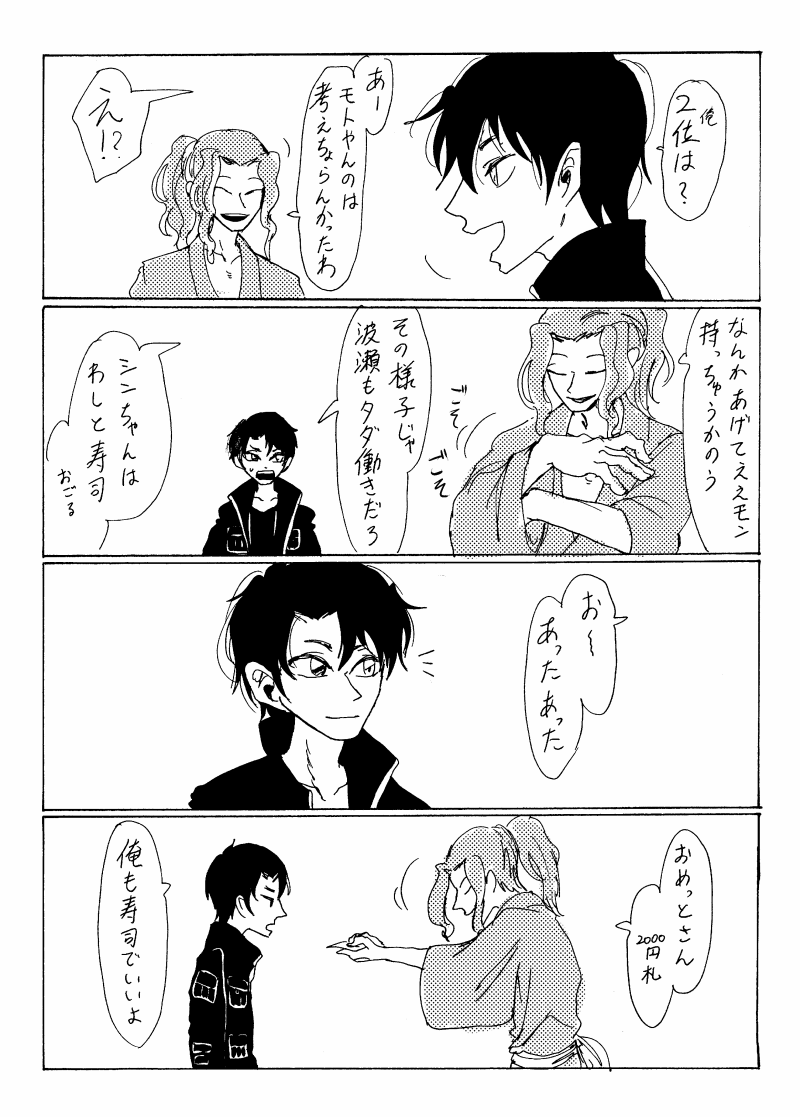 @gakusen_TL RED RUX 〜嘲りの出勤ルート〜 shot.13 